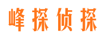 会昌市侦探